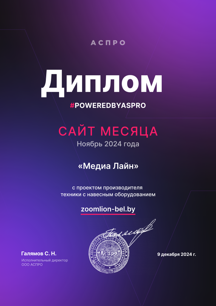 medialine.png