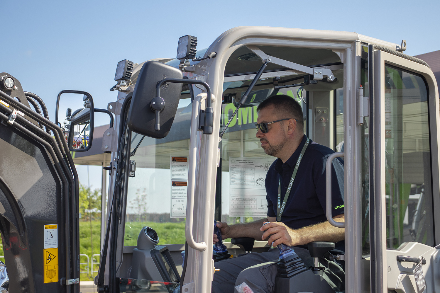 Выставка "БЕЛАГРО-2025"