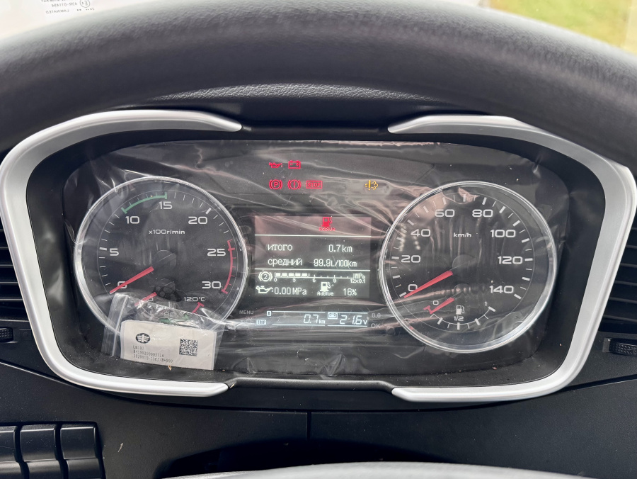 Кран-манипулятор