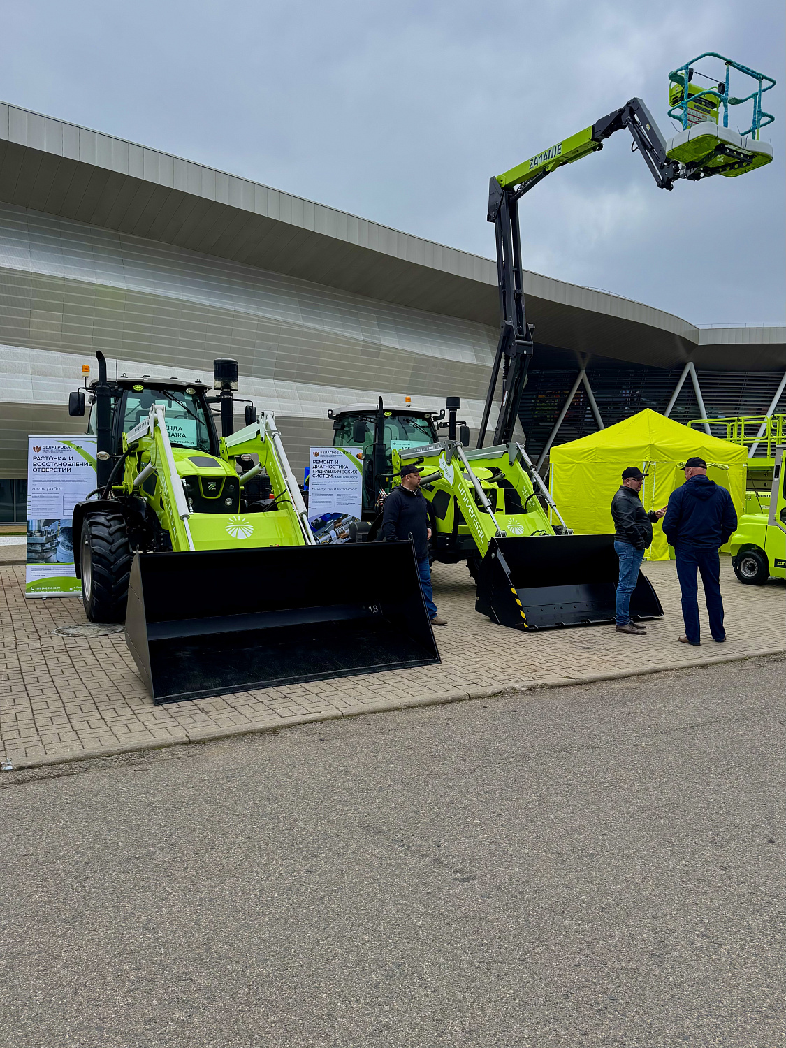 Выставка "БУДПРАГРЭС-2025"