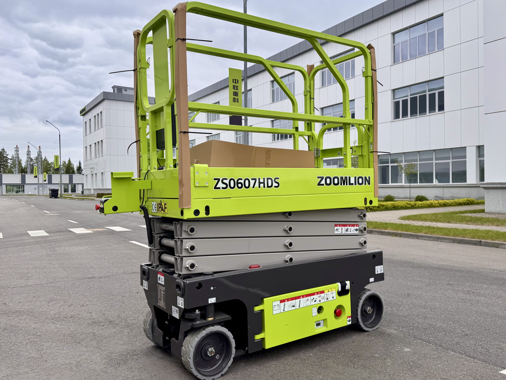ZS0607HDS